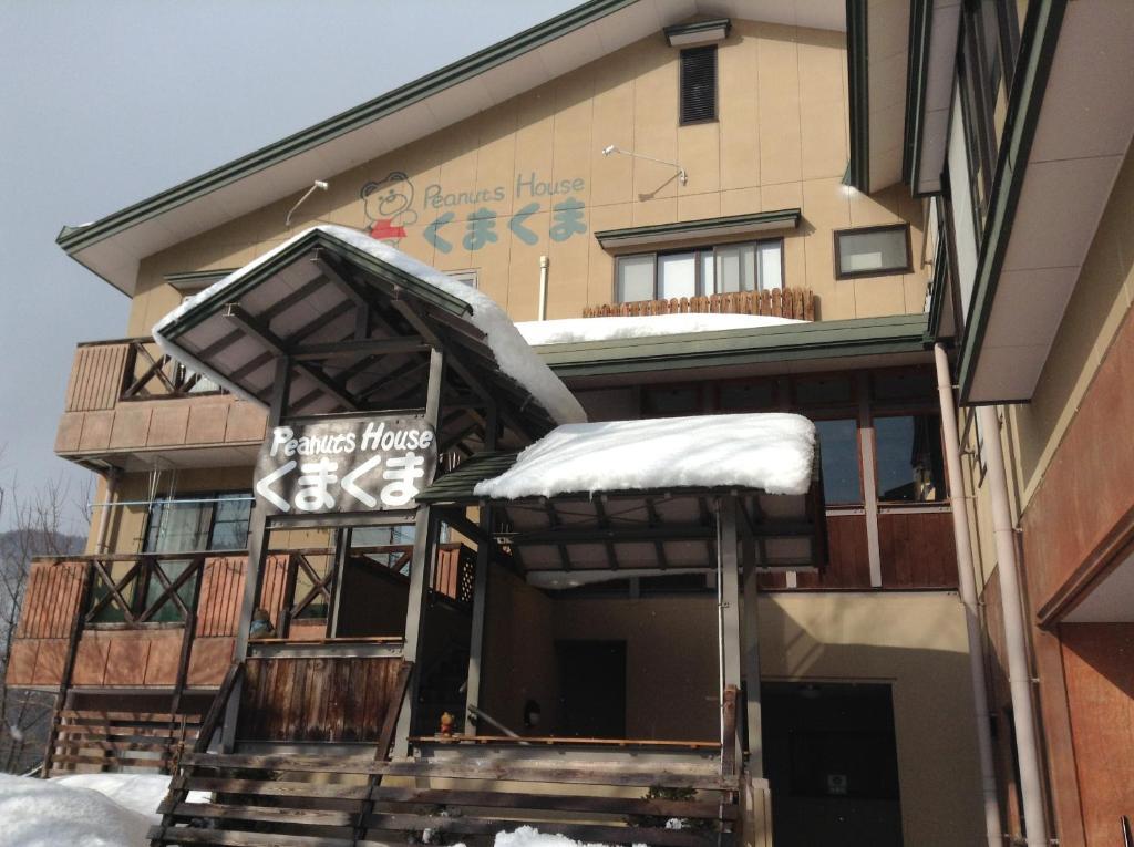 Peanuts House Kumakuma Hotel โนซาวะออนเซ็น ภายนอก รูปภาพ